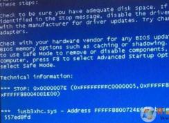 Win7ϵͳiusb3xhc.sysô