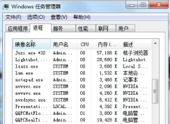 back monitor application.exeʲộԹر