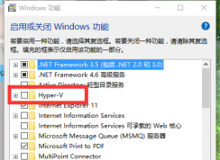 Win10ϵͳοHyper-VWin10