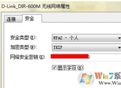 WifiWin7²鿴ķ