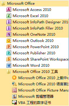 Office 2010 ƽ