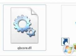 Win7ϵͳqbcore.dllʧȱٵ޸