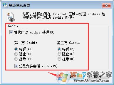 Win7ϵͳcookieܣ