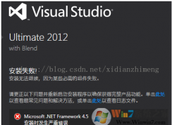 win7 64λ°װvs2012