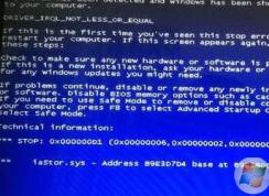 Win7 iastor.sys޸