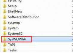 Win7 SysWOW64ļʲôSyswow64ļкܴɾ