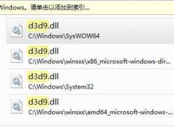 Win7ϵͳdx11װ·ʲôλã