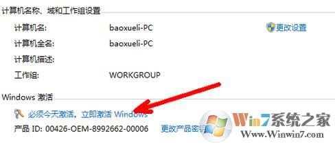 windows7旗舰版免费