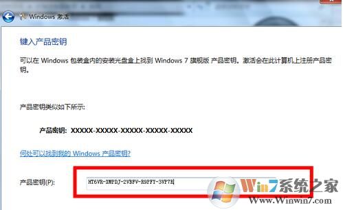 windows7旗舰版免费