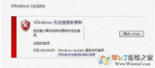 Win7²8024402F Windows Updateδ֪