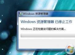 WindowsԴֹͣȫ