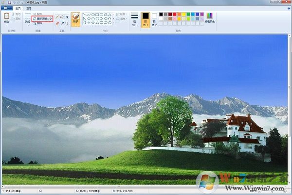 win7系统下如何修改图片尺寸（分辨率）？(图2)