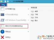 win10ϵͳ½ļоͿô죿½ļпĽ