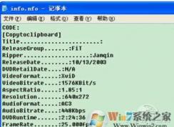 nfo��ʲô�ļ���Win7 nfo��ʽ�ļ���ô��