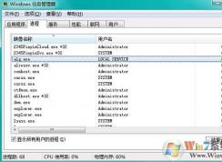 alg.exe��ʲô���̣��ǲ����𣿿��Խ�����