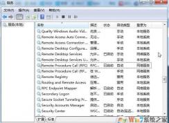Win7��������û��print spooler�޸�����