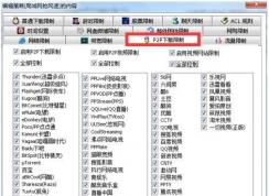 ��ô�����٣�������Win7ϵͳ�����ٵķ���