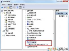 ��ô���Կ��ͺţ�Win7����ô�鿴�����Կ�����
