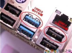 ����usb3.0����2.0��?