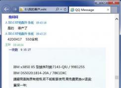 mht��ʲô�ļ���mht�ļ���ô�򿪣�