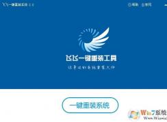 ��δ�Ӳ��ֱ�Ӱ�װwin10ϵͳ���ȫ��win10ϵͳӲ�̰�װ�ķ���