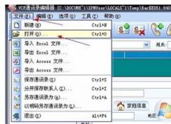 vcf��ʲô�ļ���vcf�ļ���ô��