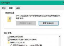 win10ϵͳ����ͼ����Ӱ��ʾ�������Ľ������