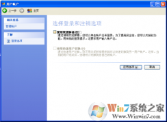 xpϵͳ����������Ļ�ķ���