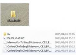 diodict3b��ʲô�ļ��п���ɾ���������ֻ�diodict3b