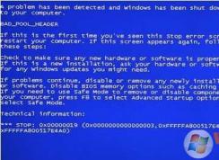 Win7����0x00000019��ô�޸���