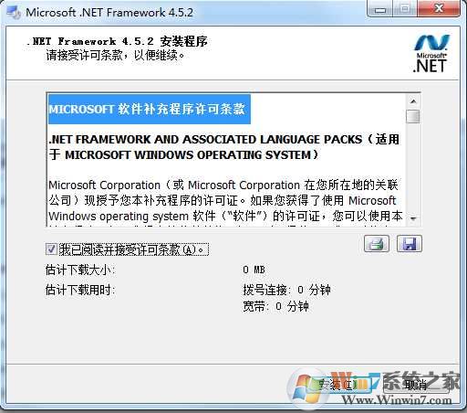.NET Framework 4.5 ٷ߰