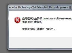 0xc0000409_Win7Ӧ�ó������쳣0xc0000409�������