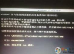 Win7���Կ�������0xc00000e9�޸�����