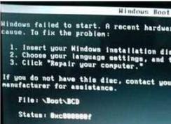 Win7����0xc000000d�����޷�������ô�޸���