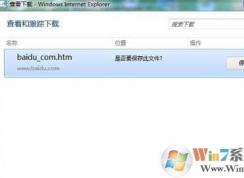 Win7���޵������鿴�͸������ء����ڵĹرշ���