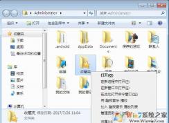 Win7 IE�ղؼд��·���޸ķ���