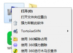 win7ϵͳ�¹��������Զ�������ô�죿���������Զ������Ľ������