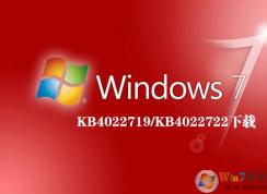 Windows7 KB4022719KB4022722ٷ