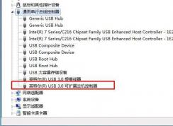 Win7ϵͳװUSB3.0ķ