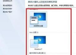 Win7ɫôĳWindows7 basic 