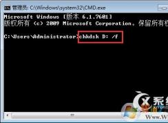 chkdskô޸Win7chkdsk޸̴