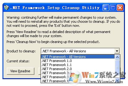 .Net Frameworkжع(Cleanup Tool) ɫ v2021