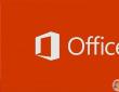 Office2013ٷ|microsoft office2013רҵѰ