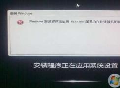 Windowsװ޷WindowsΪڴ˼Ӳ