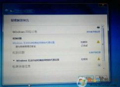 Win7 Windows޷ԶĴ 