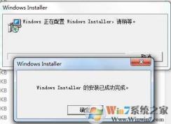 Win7 Windows installerɾ޸