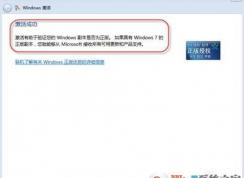 Windows7绰̳|Win7绰