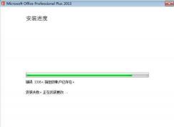 Win7װOffice20131316ָʻѴô