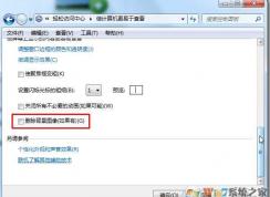 Win7ֻܴɫ޷ͼƬΪֽûȨ޵Ľ