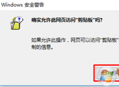 Win7/win10ʾȷʵҳʼô죿